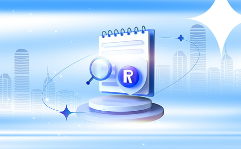 北京海淀區(qū)商標注冊公司哪家好？