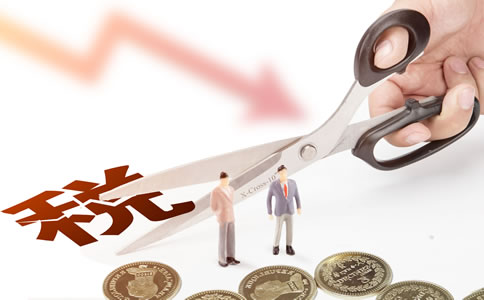 中關(guān)村國家自主創(chuàng)新示范區(qū)試行公司型創(chuàng)業(yè)投資企業(yè)所得稅試點政策