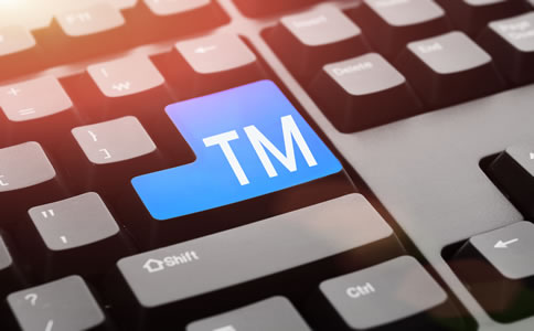 北京市商標(biāo)注冊所需材料費用