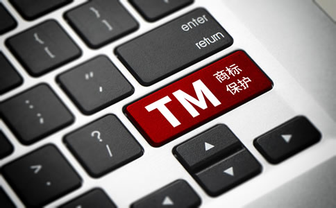 注冊北京商標的要求及費用