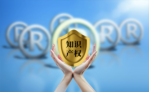 北京商標注冊代理優(yōu)勢、費用有哪些？