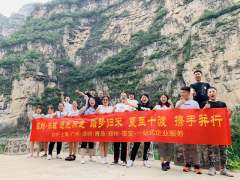 追光而走、踏夢歸來——泓灼東城十渡游