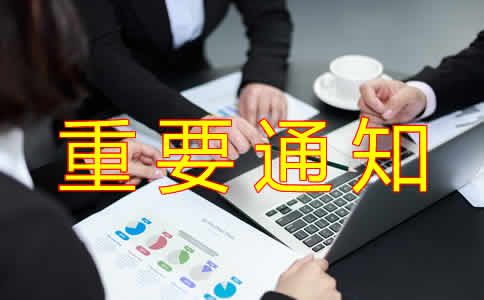 稅務(wù)總局完善調(diào)整部分納稅人個人所得稅預(yù)扣預(yù)繳方法