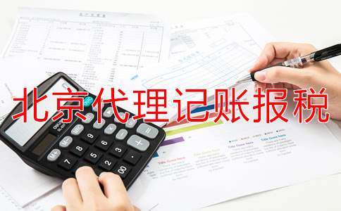 造成企業(yè)稅務異常的常見原因有哪些？
